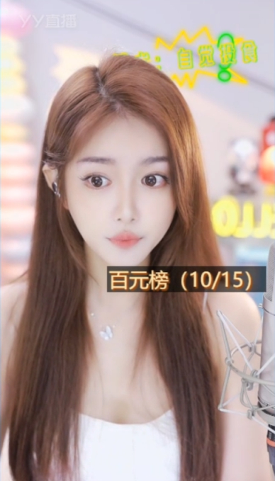 有兄弟们给凑百元榜，微凉感到很幸福。