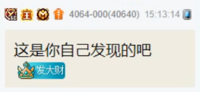 真爱最特别，000偏爱兰梦莎！