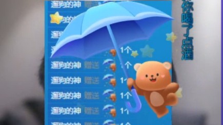 酋长绝版礼物清包，浅蓝113万榜