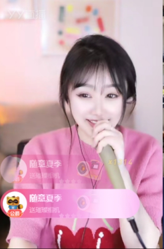 夏玲美536万闪耀值，拿状元头条