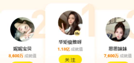 对华矩有感情，杰哥再度豪刷俊雅