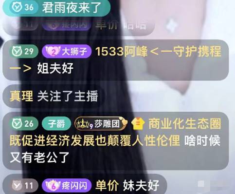 兰梦莎官宣老公？IP国外！