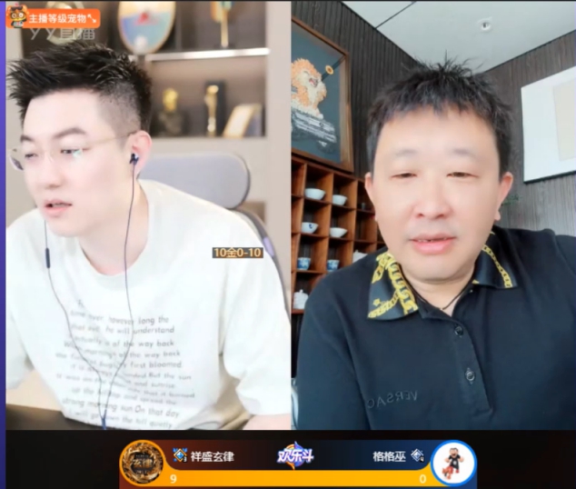 神豪格格巫和玄律惺惺相惜，一起努力！