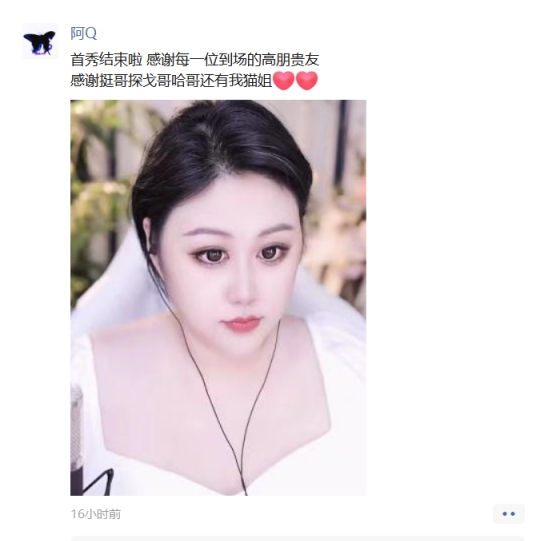 qjy睿挺首秀挺哥下山顺手拿头条