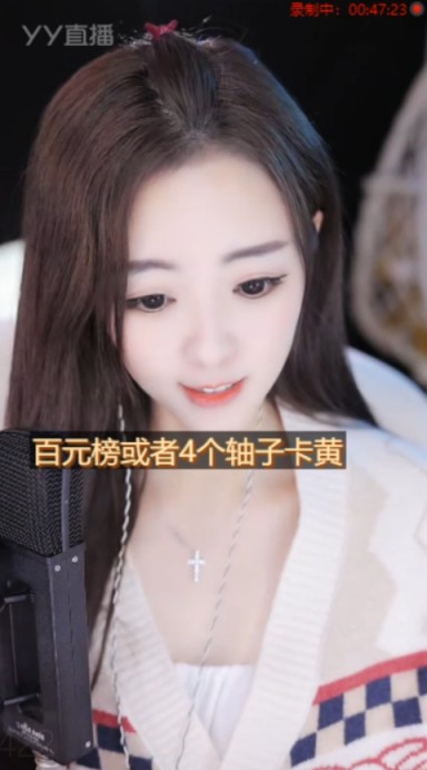 天降神豪，小小呵领跑女歌