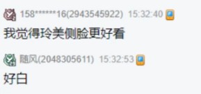 肤白貌美，夏玲美颜值创新高！