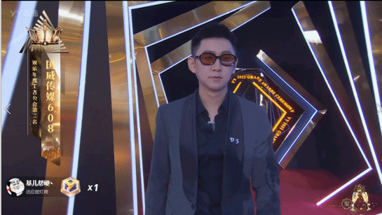 年度巅峰盛典，红毯之公会篇！