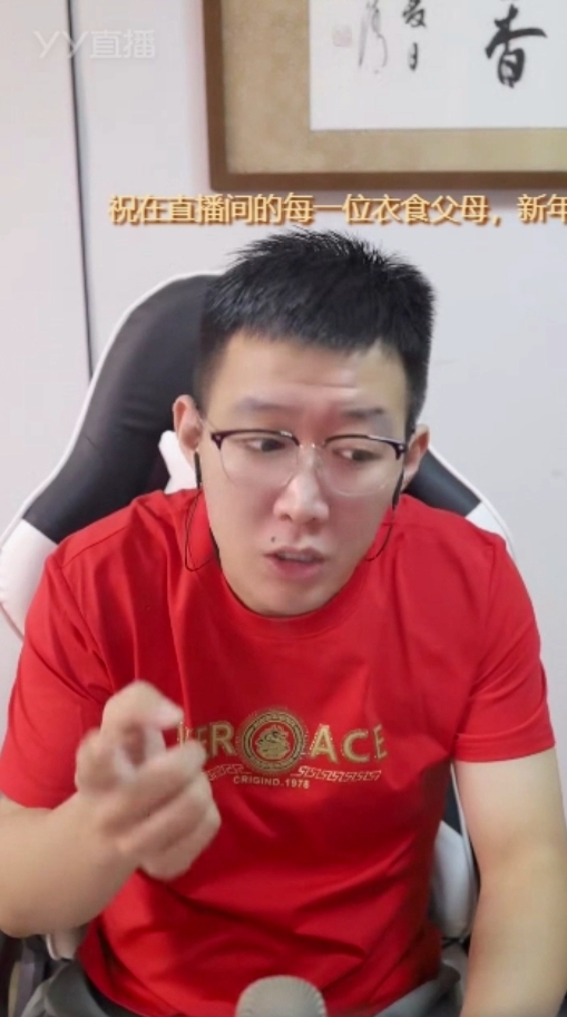 小白龙：旗下主播必须尊重每一个大哥