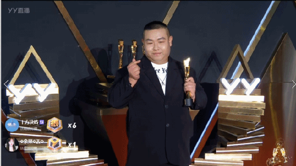 年度巅峰盛典，红毯之公会篇！