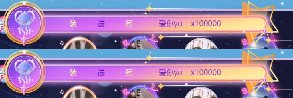 新秀崛起，阿祖携手佛依迷再次登上周星墙！