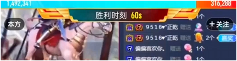 打起来了，清平乐正乾两大神豪大战180万