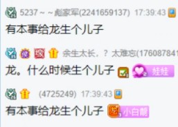 爱屋及乌，宇宝感谢龙家军！