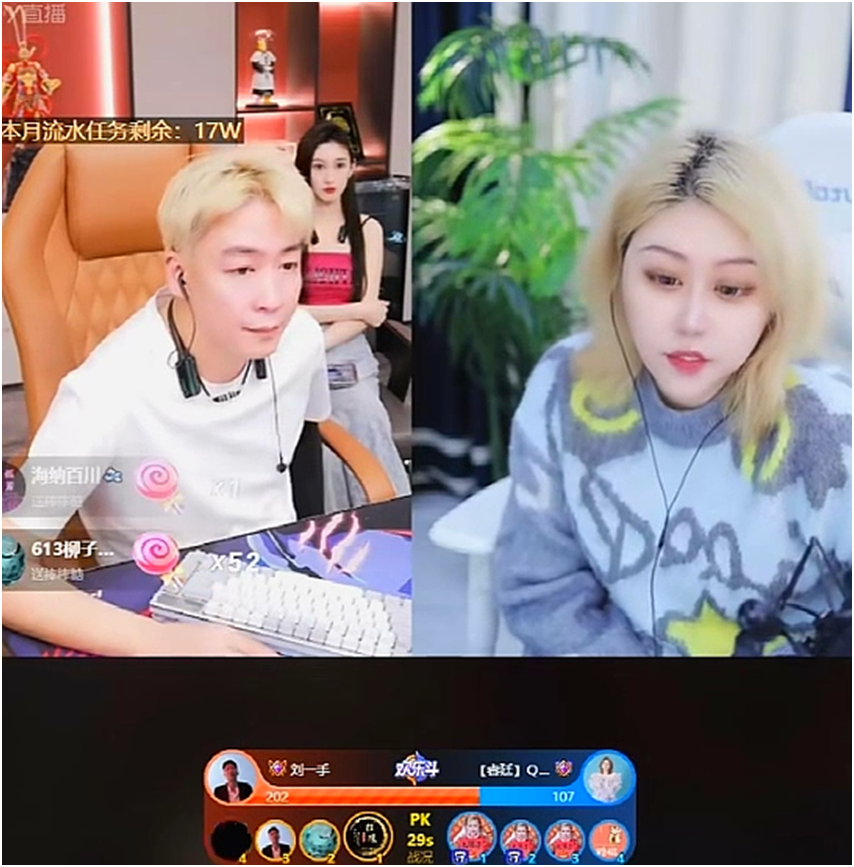 大Q闹心停播，挺哥致电关心