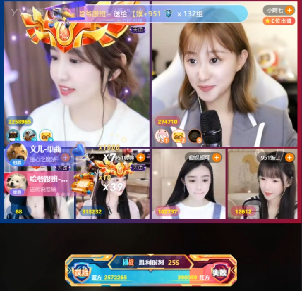 三连胜，文典师徒三战芮甜甜！