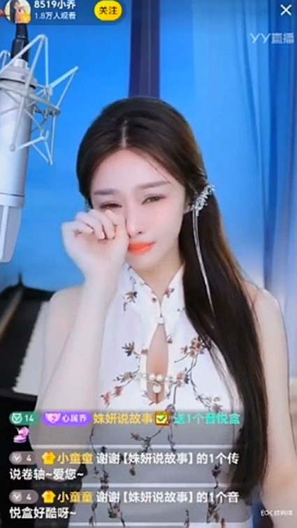 小乔被造谣，气得大哭