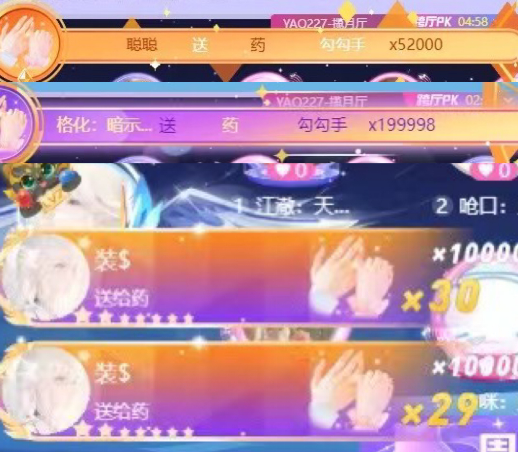 周星新鲜出炉，不败神话竟在ta身上呈现！