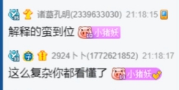 苏子请假拍视频，一年更新一次！