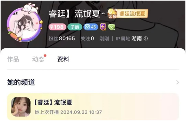 原晨一电母流氓夏签约睿廷