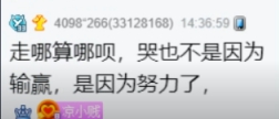散票给力，微凉朋友圈摇人守塔？