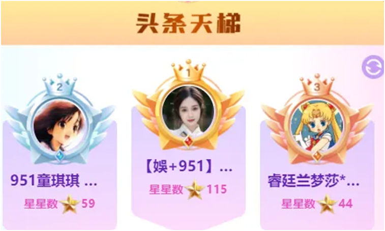 她登周星海报，两大神豪力挺，文儿笑晕