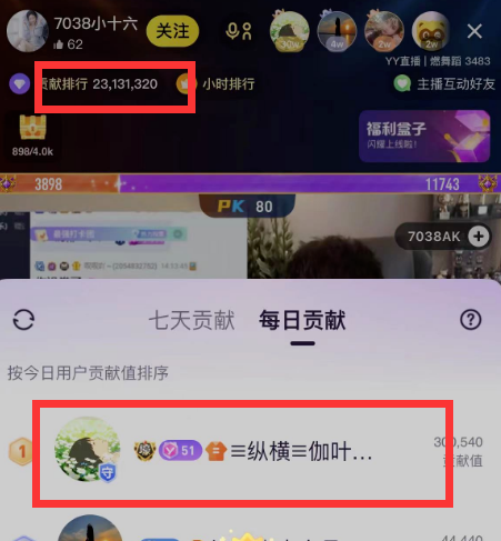 YY月报：0官宣梦莎，佛怒踢爱徒