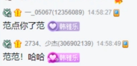 东方宝宝诉苦，榜单下滑，请不起场控！