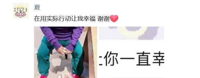 感情毫无影响，晓夏探戈秀恩爱