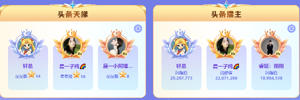 晨一喊话子纯：抢星拿代言人