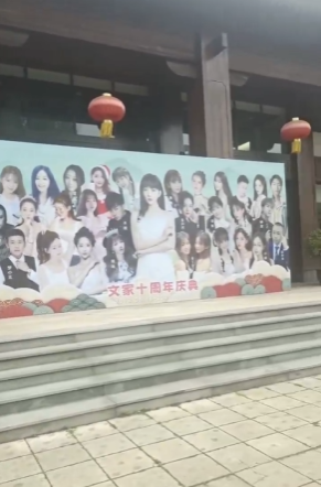 YY周刊：0官宣梦莎，文大庆周年