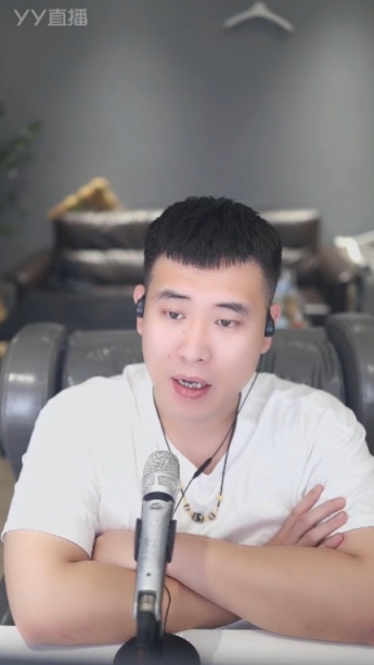 开不起场控工资，驴三一人干活