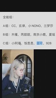 蓝可小阿瑾必能晋级，大哥实力强