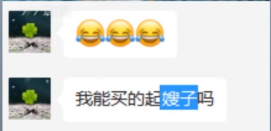 木梳提议，951众筹签约晓夏