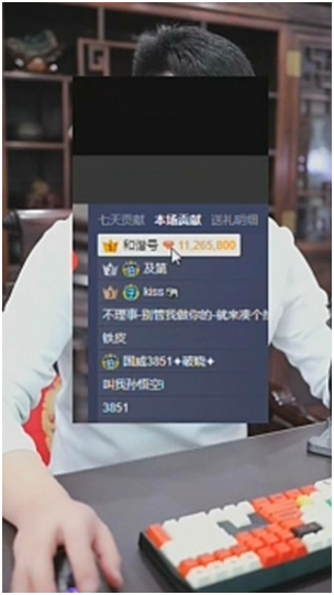 大叔再度刷礼大佛，立中帝王套