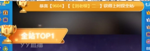 女王丫，想要加冕直接说！
