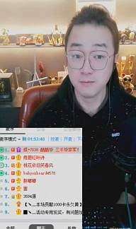 1千万！神豪力挺7038年度！