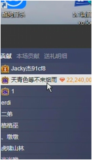 没有杰哥，小洲也有5万榜单！