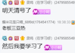 一言不合就开车，姐姐学坏了