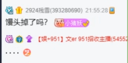 穿吊带上各大八卦，小文垫了？