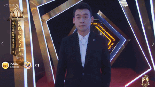年度巅峰盛典，红毯之公会篇！