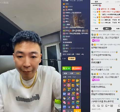 刘一手谈阿哲的圈子，大哥较多