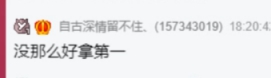 小呵讲第一次年度内幕，哇哇哭!