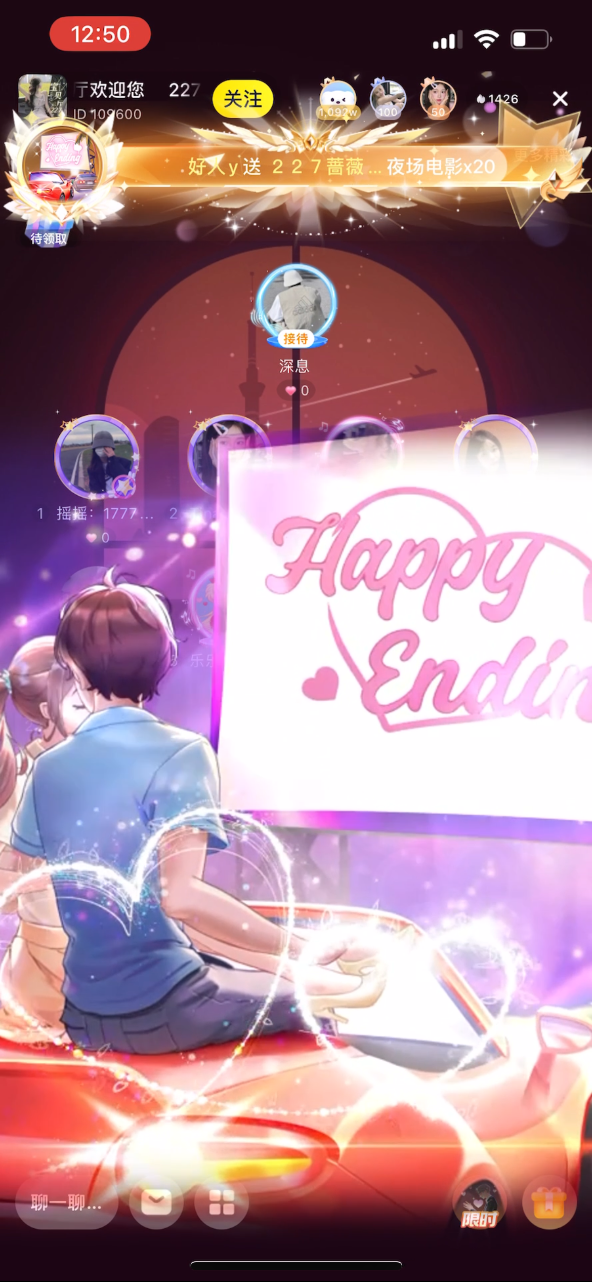 周星墙再现黑马，“好人y”大哥豪掷千金！