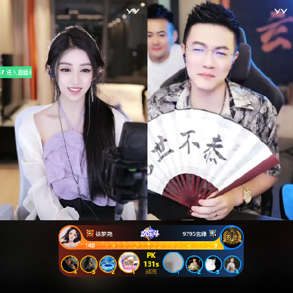 啧哥邀请玄律主持跟徐梦尧婚礼