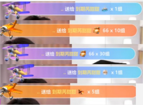 双神豪力挺，芮甜甜喜提百万榜！