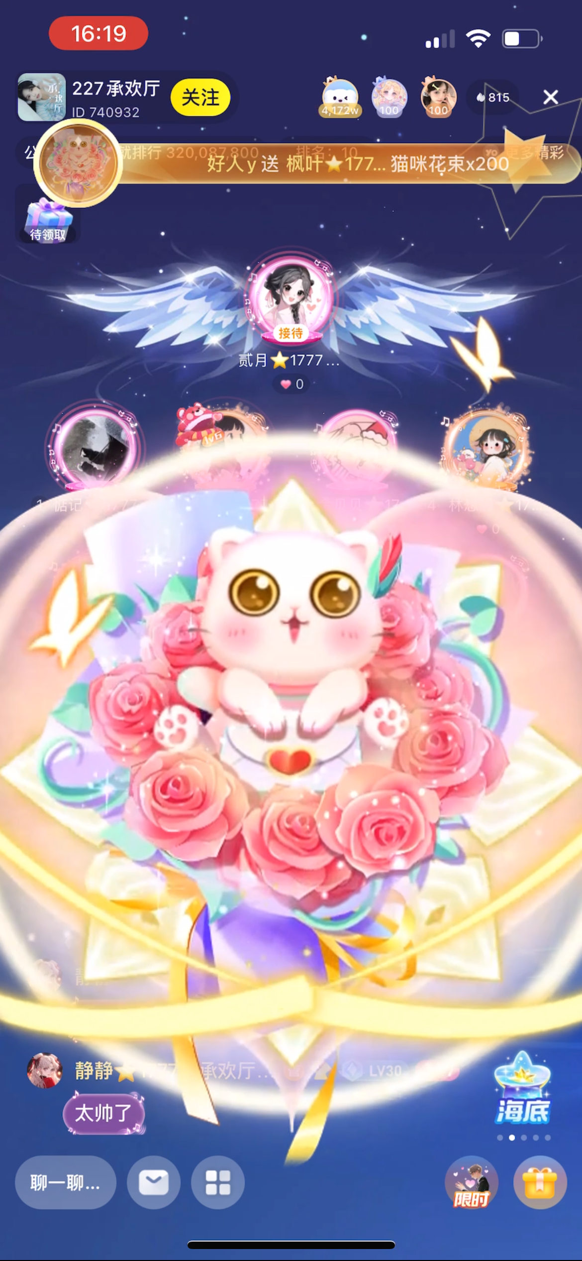 周星墙再现黑马，“好人y”大哥豪掷千金！