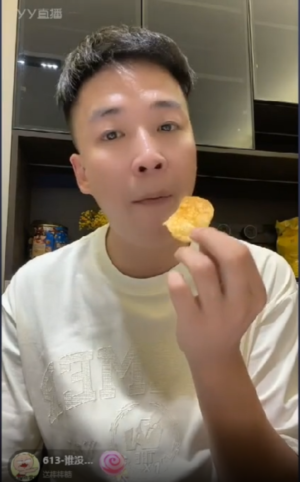 刘一手曝杭州新居，近日开播