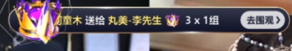 子皿哥上线为杨安迪请假！