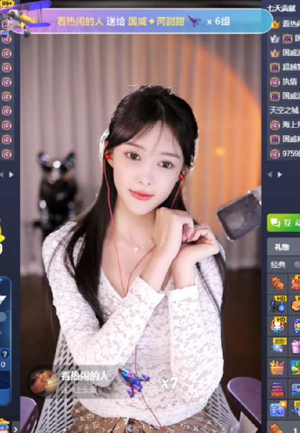 外站神豪秒榜芮甜甜，酷爱刷火箭