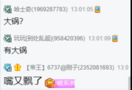 收获0哥守护，兰梦莎很意外！