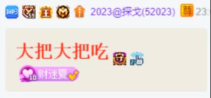 探戈哥实力被质疑，枸杞白吃！